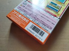 画像12: 実況パワフルプロ野球'96 開幕版　新品未使用　SFCスーパーファミコン【8h1】 (12)