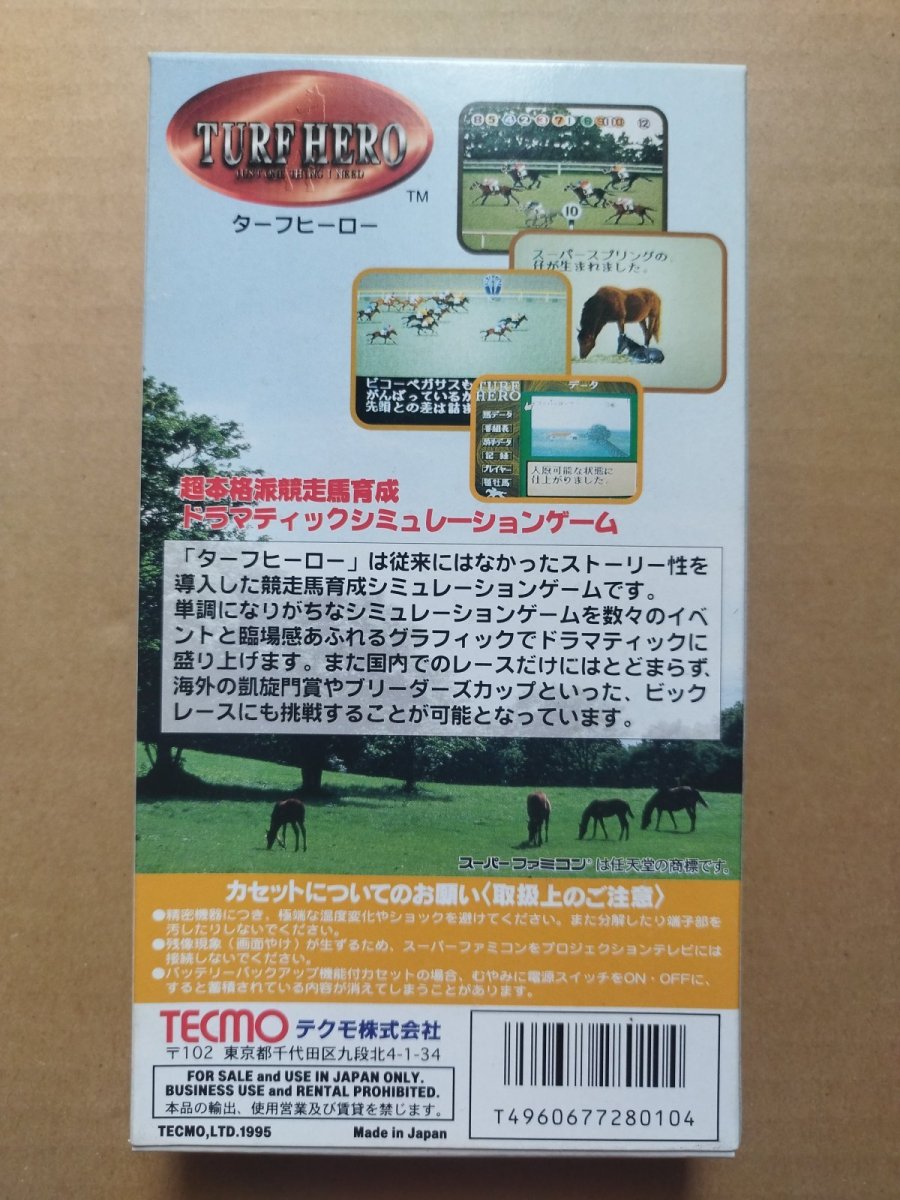 画像2: ターフヒーロー　新品未使用　SFCスーパーファミコン【5m1】 (2)