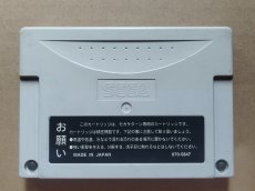 画像2: パワーメモリー　ホワイト　箱説無　SSセガサターン【7m3】 (2)