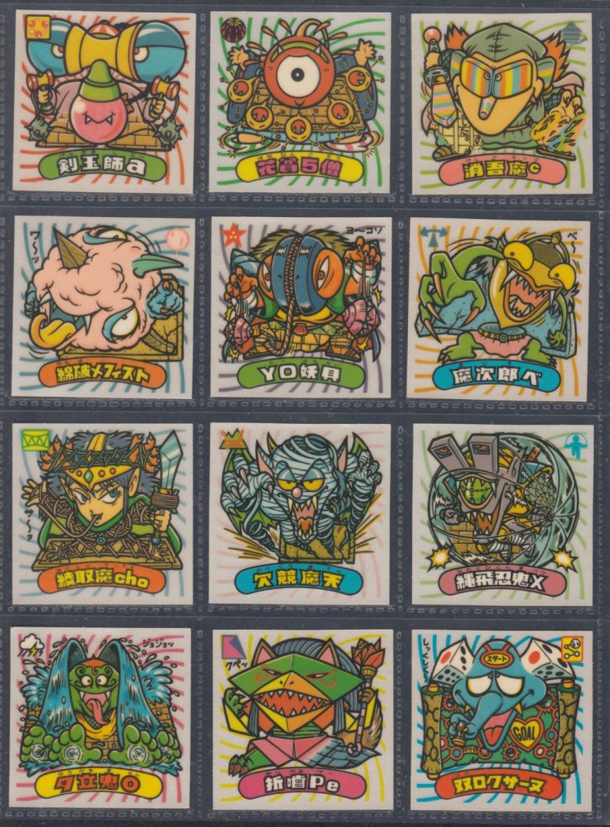 画像5: 22弾すくみコンプ　告知有　状態【A】 (5)