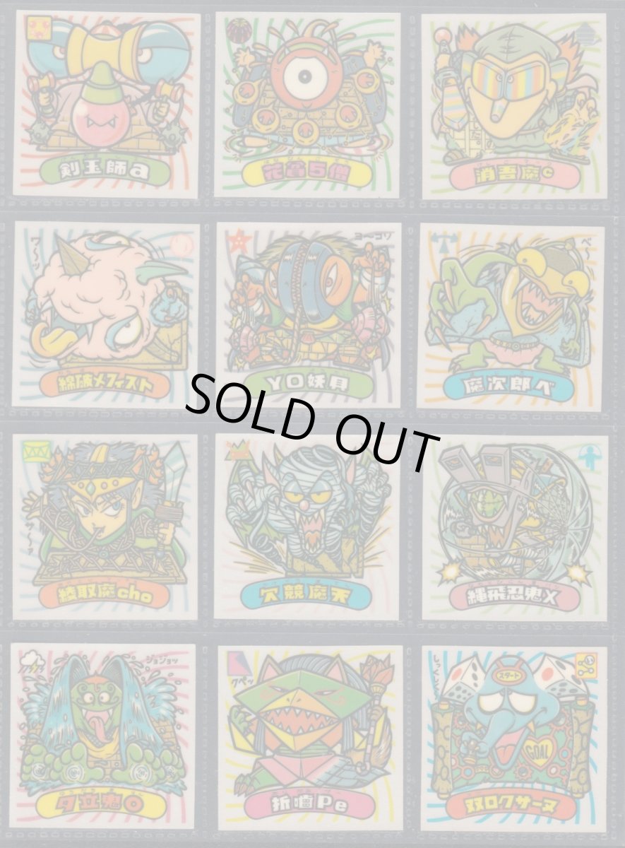 画像5: 22弾すくみコンプ　告知有　状態【A】 (5)