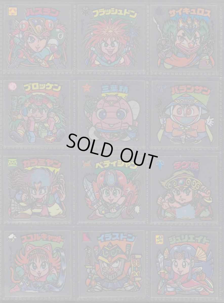 画像3: 22弾すくみコンプ　告知有　状態【A】 (3)