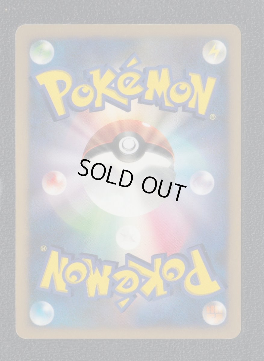 画像2: ホウオウ　状態【B】　ポケモンカード (2)