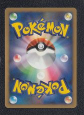 画像2: ホウオウ　状態【B】　ポケモンカード (2)