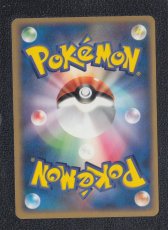 画像2: ラルースのマイナン　状態【B】　ポケモンカード (2)