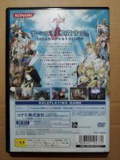 画像2: 幻想水滸伝V　葉書箱説有　PS2プレイステーション【4h7】 (2)