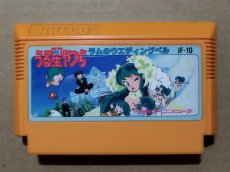 画像1: うる星やつら ラムのウエディングベル　箱説無　FCファミコン【16】 (1)