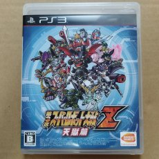 画像1: 第3次スーパーロボット大戦Z 天獄篇　箱説有　PS3プレイステーション3【4m7】 (1)