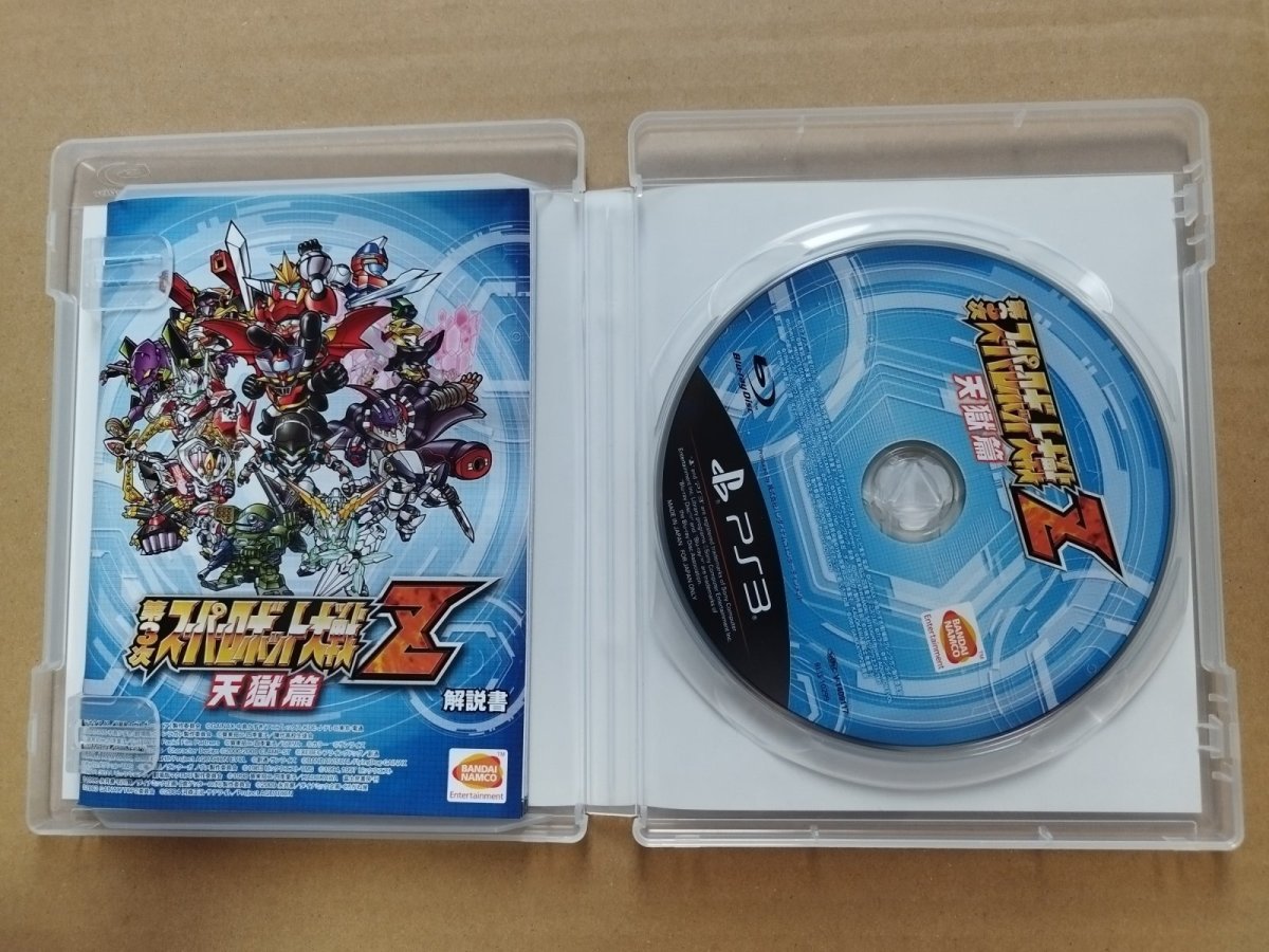 画像2: 第3次スーパーロボット大戦Z 天獄篇 箱説有 PS3プレイステーション3【4m7】 (2)