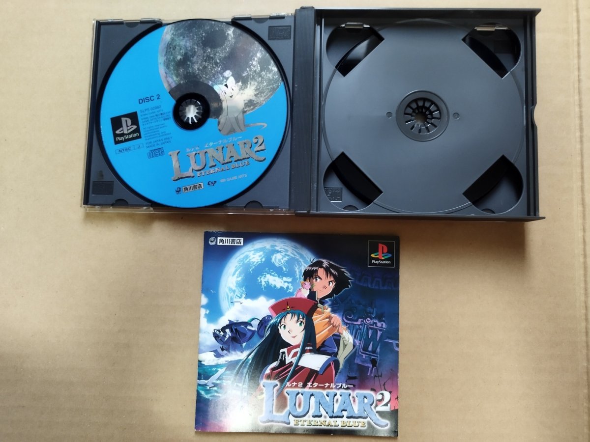画像2: ルナ2 エターナルブルー 箱説有 PS1プレイステーション【5m4】 (2)