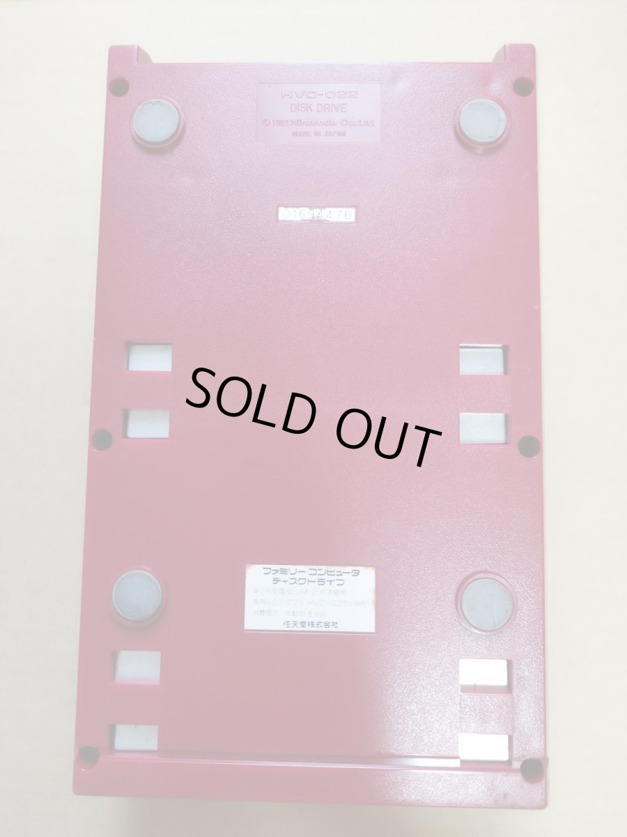 画像3: ディスクシステム本体　箱説無　ディスクシステム【7m9】 (3)