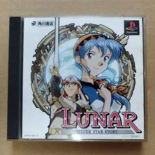 ルナ シルバースターストーリー 箱説有 PS1プレイステーション【5m4