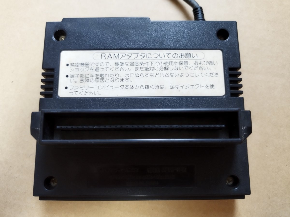 画像2: ディスクシステム RAMアダプタ HVC-023 箱説無 ディスクシステム【8m8】 (2)