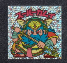 画像1: スーパーカムイ　状態【Ｂ】 (1)