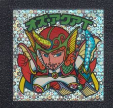 画像1: オズ・アクアＴ　状態【Ｂ】 (1)