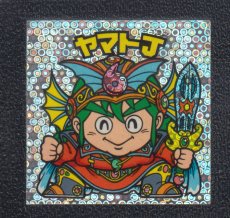 画像1: ヤマトJ　状態【Ｂ】 (1)