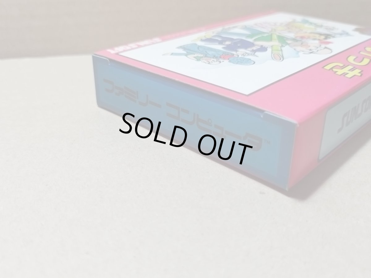 画像9: いっき　新品未使用　FCファミコン【5m1】 (9)