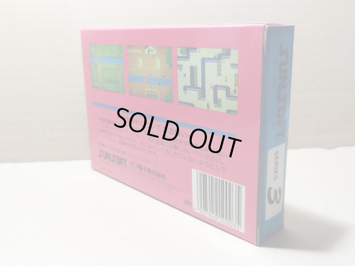 画像16: いっき　新品未使用　FCファミコン【5m1】 (16)