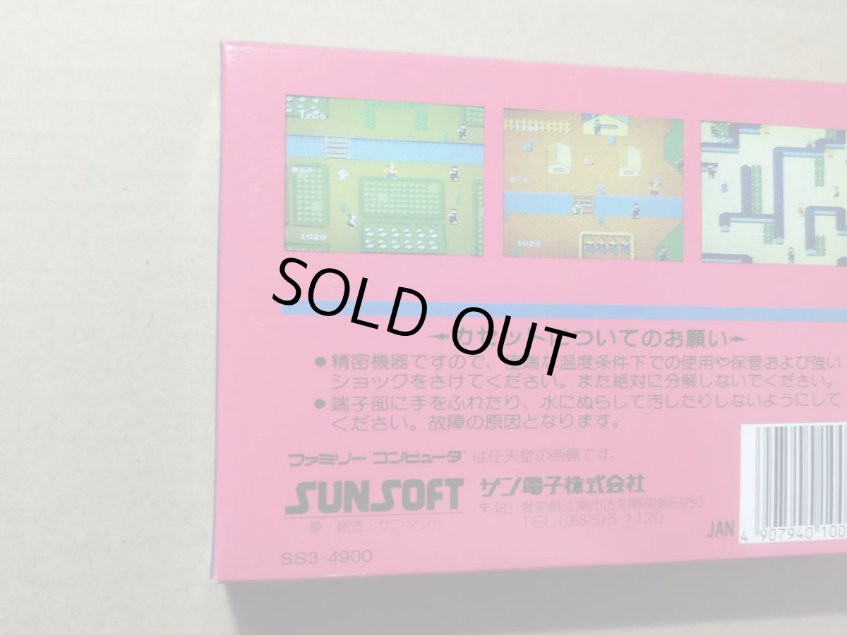 画像5: いっき　新品未使用　FCファミコン【5m1】 (5)