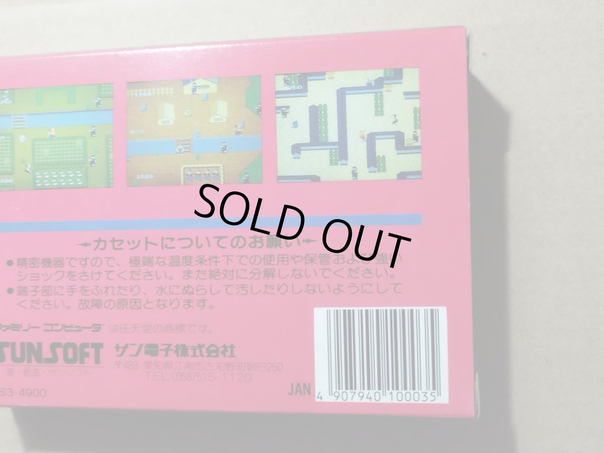 画像6: いっき　新品未使用　FCファミコン【5m1】 (6)