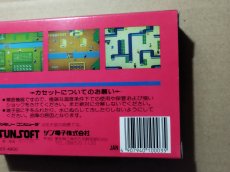 画像6: いっき　新品未使用　FCファミコン【5m1】 (6)