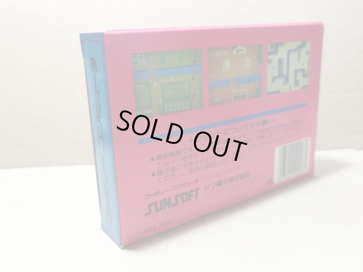 画像15: いっき　新品未使用　FCファミコン【5m1】 (15)