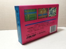 画像15: いっき　新品未使用　FCファミコン【5m1】 (15)