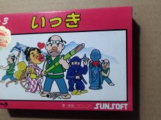 画像3: いっき　新品未使用　FCファミコン【5m1】 (3)