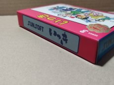 画像10: いっき　新品未使用　FCファミコン【5m1】 (10)