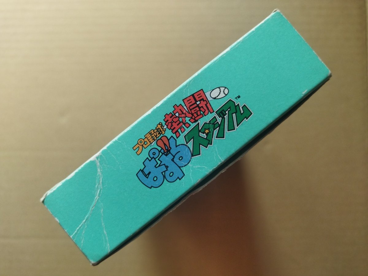 画像5: プロ野球熱闘ぱずるスタジアム　箱説有　SFCスーパーファミコン【6h10】 (5)