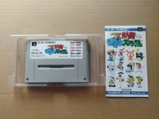 画像8: プロ野球熱闘ぱずるスタジアム　箱説有　SFCスーパーファミコン【6h10】 (8)