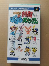 画像1: プロ野球熱闘ぱずるスタジアム　箱説有　SFCスーパーファミコン【6h10】 (1)