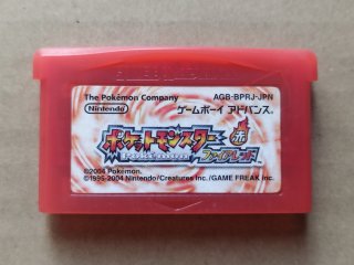 （空箱のみ）ポケットモンスター赤　ファイアレッド　ゲームボーイアドバンス 空箱のみ】ポケットモンスター 赤 ファイアレッド ゲームボーイ