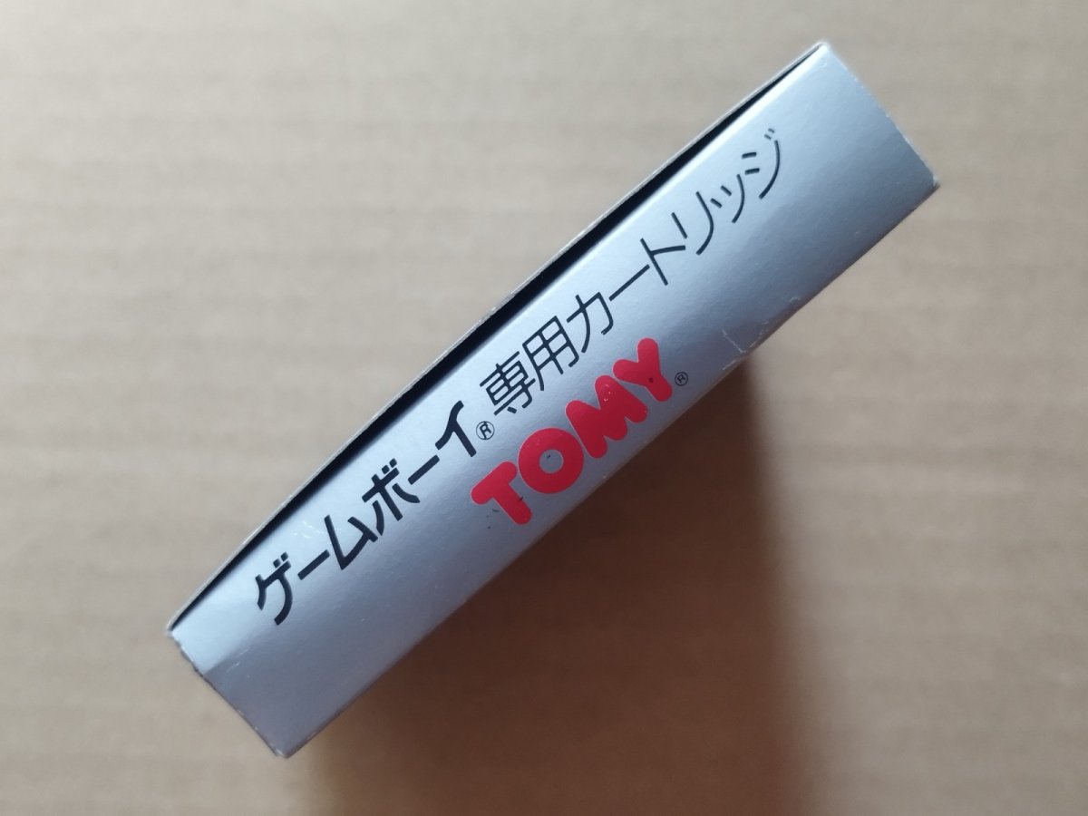 画像6: 幽遊白書 暗黒武術会編　箱説有　GBゲームボーイ【5h6】 (6)