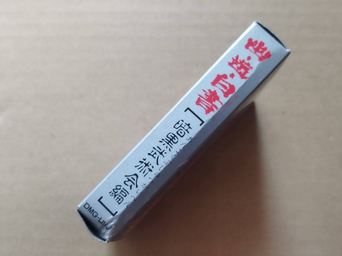 画像4: 幽遊白書 暗黒武術会編　箱説有　GBゲームボーイ【5h6】 (4)