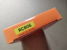 画像8: ハイパースポーツ　新品未使用　FCファミコン【4h6】 (8)