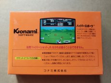 画像5: ハイパースポーツ　新品未使用　FCファミコン【4h6】 (5)