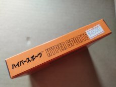画像6: ハイパースポーツ　新品未使用　FCファミコン【4h6】 (6)