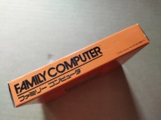 画像4: ハイパースポーツ　新品未使用　FCファミコン【4h6】 (4)