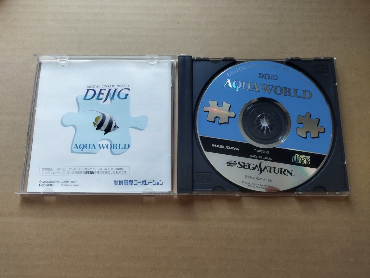 画像3: デジグ アクアワールド　箱説有　SSセガサターン【4m1】 (3)