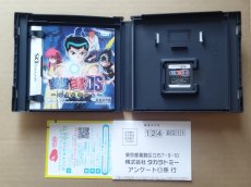 画像3: 幽遊白書DS 暗黒武術会編　箱説有　ニンテンドーDS【4m1】 (3)