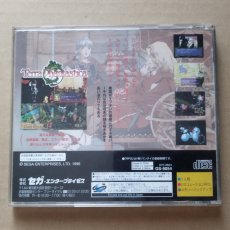 画像2: テラ ファンタスティカ　箱説有　SSセガサターン【4m1】 (2)