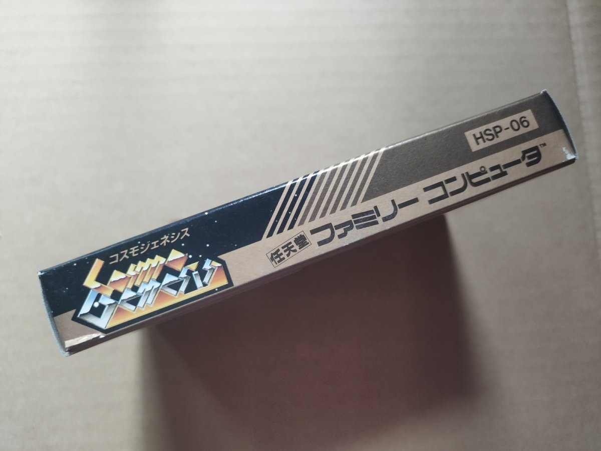 画像6: コスモジェネシス　新品未使用　FCファミコン【4h6】 (6)