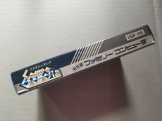 画像6: ラビリンス 魔王の迷宮　新品未使用　FCファミコン【4h6】 (6)