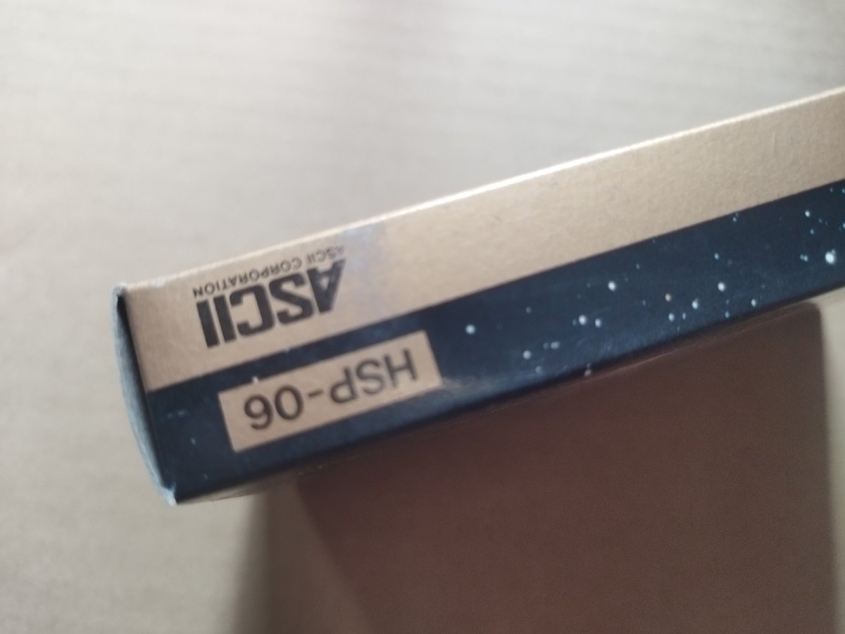 画像5: コスモジェネシス　新品未使用　FCファミコン【4h6】 (5)