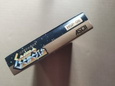 画像12: ラビリンス 魔王の迷宮　新品未使用　FCファミコン【4h6】 (12)
