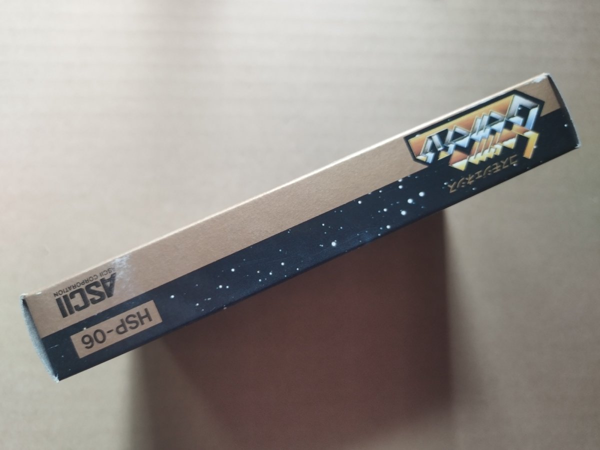 画像4: コスモジェネシス　新品未使用　FCファミコン【4h6】 (4)