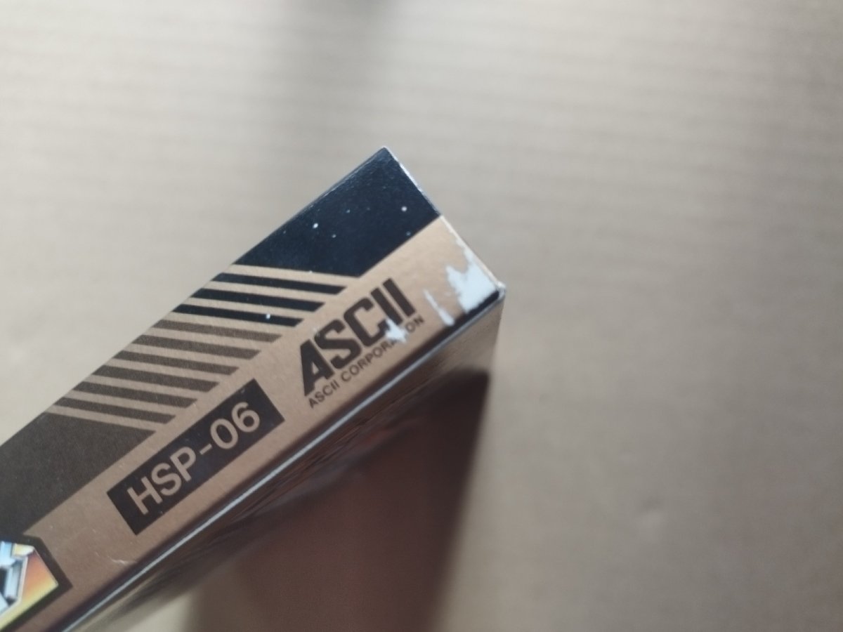 画像15: コスモジェネシス　新品未使用　FCファミコン【4h6】 (15)