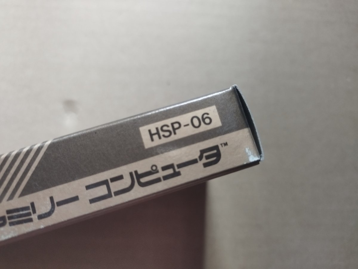 画像8: コスモジェネシス　新品未使用　FCファミコン【4h6】 (8)