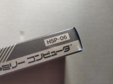 画像8: ラビリンス 魔王の迷宮　新品未使用　FCファミコン【4h6】 (8)